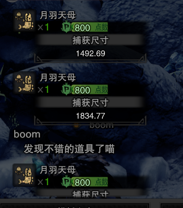 怪物猎人世界mod 搬运 可以更改游戏时间软件 可配合抓宠mod无限抓环 踩蘑菇社区